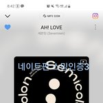 [세븐틴] billing api <b>오류</b> 해결법 아는 럿 잇니ㅠㅠ