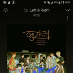 [세븐틴] 음원 <b>삭제</b>
