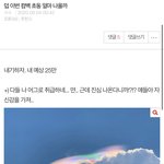 [드루와] 나 어그로 취급하던 <b>더비</b>들 다 나와라ㅋㅋㅋㅠㅠ