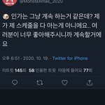 [NCT] 이거 올려도 되나....?
