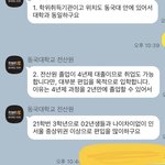 [댓글부탁해] 전산원 가는거 어때? <b>편입</b>
