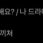 내가 방탄 <b>예언</b> 하나만 할게