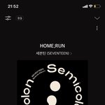 [세븐틴] 공구 <b>출고</b>된 럿들 잇어?