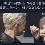 [NCT] 이거 넘 눈물<b>버튼</b>