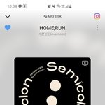 [세븐틴] 우리 이번 초동