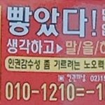 [드루와] 댁아리곳밭녀의 인생 루트 계획..~~