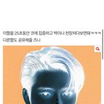 야 엔시티 <b>재현</b> 실제로 보고싶은 애들 들어와