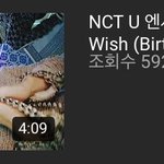 [NCT] 뮤비 6000천만까지 71<b>만회</b>