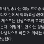 너네 아는형님 일본예능 따라한거 아냐