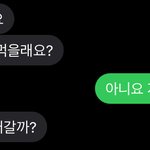 하 내 강동원닮은 첫사랑 오빠썰 푼다