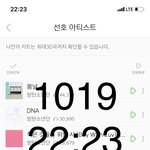 [방탄소년단] <b>하이퍼</b> 이삐인데