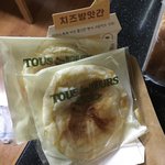 [드루와] 개<b>존</b><b>맛</b> 빵 알려줌