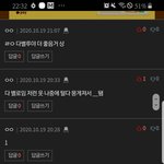 아 신발 판녀들 뭐만하면 옷 ㅈ같다고 발작이네