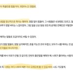 [NCT] <b>저</b> 밑에 타<b>팬</b>이 쓴 글