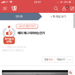 나만 이런 애들 와꾸 보고싶음?