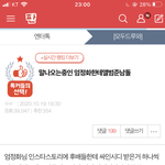 ㄹㅇ 아이돌들 별걸로 다 욕쳐먹네 꼰대년들