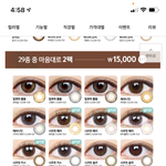 [드루와] 아니 진심 나 놀랄정도로 먹음