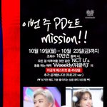 [NCT] 인기가요 미공개컷