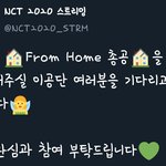 [NCT] ❤<b>프롬</b>홈 총공단 계속 뽑는중❤