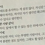 이재현 과<b>몰입</b> 하게되는 짤