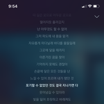 따뜻한 분위기 <b>노래</b> 조아하는사람