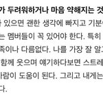 [NCT] 외롭게 <b>하지</b> 말자