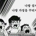 ㅅㅂ야 짝남한테 어<b>케말</b>걸어 옆자린데 제발알려줘 연애쌉고수들아