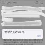 [<b>BL</b>] 스브스뉴스에 제보한것도