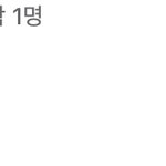 야 페북 대표컨텐츠 누가봤는지 <b>조회</b> 못해봄?