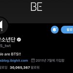 아 방탄 컴백 실감난다