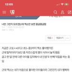 [EXO] 이거 보고 <b>나도</b> 맴이 따뜻해져서 추천 박고 왓다