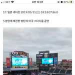 [댓글부탁해] 일본인들 방탄 조카 조롱함ㅋㅋㅋㅋ