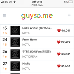 [NCT] 1시에는 <b>프롬</b>홈 10위권 만들자❤️