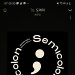 [세븐틴] 24힛어그로들 제발