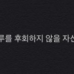 <b>울반</b> 양애취 승무원 준비하는거 개웃기네