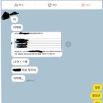 [댓글부탁해] 여친과 이별했습니다 누구의 잘못인가요