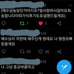 내 트친 ㅈㄴ웃기지않냐 ㅋㅋㅋ