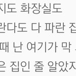 [방탄소년단] 이번 컨셉은 방탄인듯?!