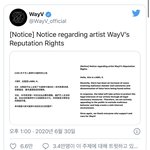 [NCT] 근데 슴 고소공지 냈었는데..