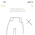 <b>이런</b> <b>바지</b> 어디있음