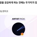 [NCT] 진짜 이 아기를 어떡하면 좋음 ..;;;??