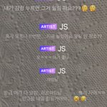 [NCT즌] 오늘 지성이 <b>상</b><b>메</b> 바꾼 거 더 있음?