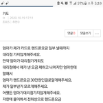 그러니까