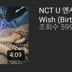 [NCT] 됐어 그냥