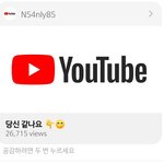 이 <b>링크</b> 뭔지 아는사람