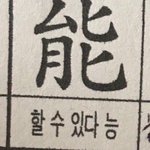 와 얘들아 나 소름끼쳐