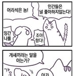 무서운 썰 땡기는 애들은 로어쟁이님 <b>블로그</b> 가보셈