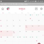 [19] 남자 가슴은 성적인<b>부위</b> 아니지?