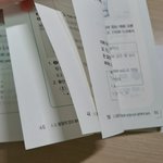 [드루와] <b>화학</b>1 이만큼 하고 잘까?????