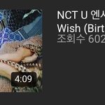 [NCT] 새벽에도 멕어<b>위시</b>는